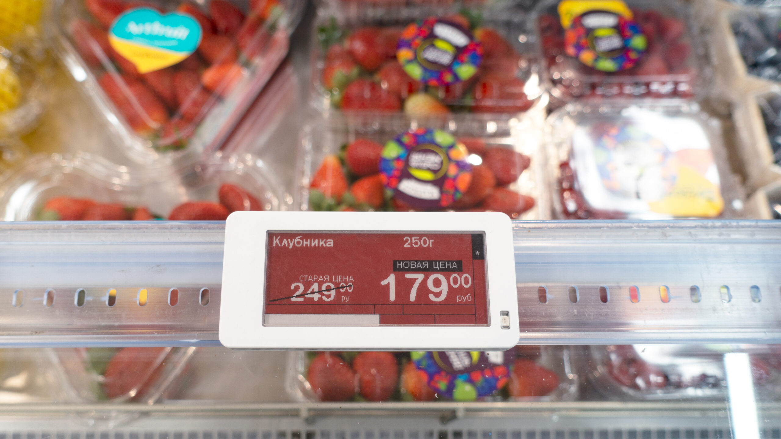 Unisoft | Elektronik Etiket
